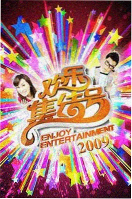 十年之约，你还是你 小说封面
