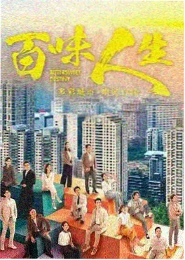 深夜便利店的第37位客人 小说封面