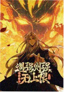小城春事 小说封面